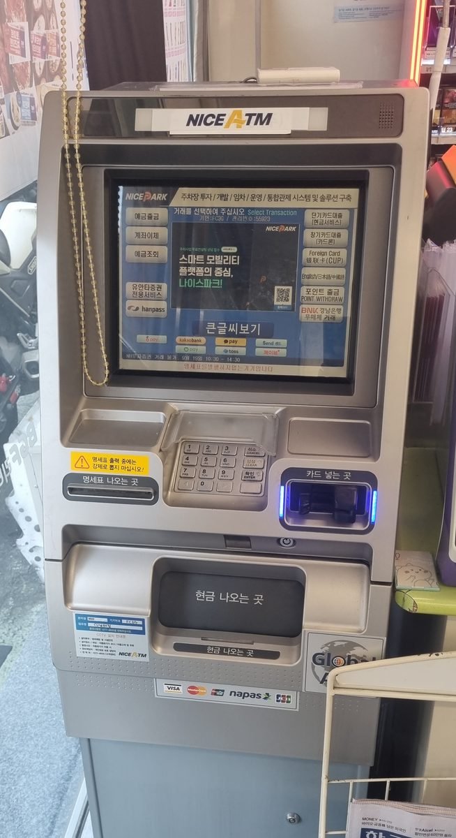 A NICE ATM inside a Korean convenience store, with Visa, Mastercard, JCB, UnionPay and napas logos on the front