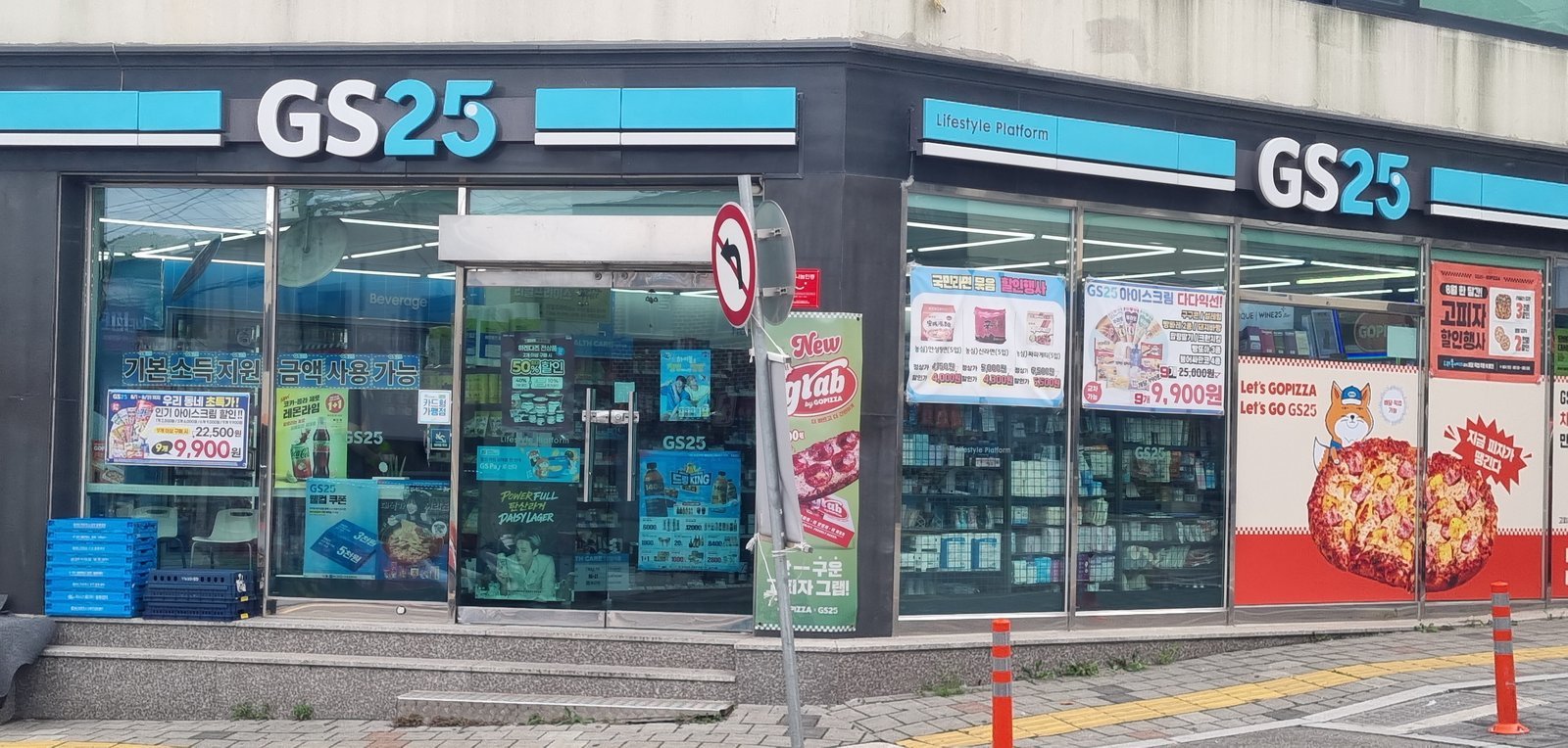 A GS25 convenience store in South Korea, one of the big three chains alongside CU and 7-Eleven