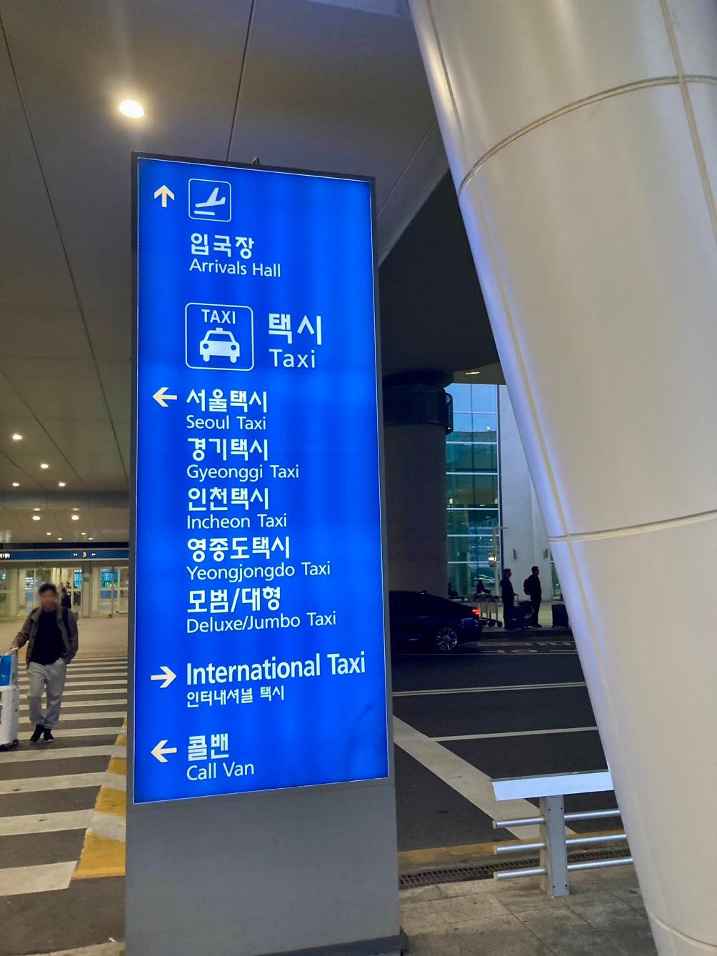 Taxi guide sign at Incheon Airport