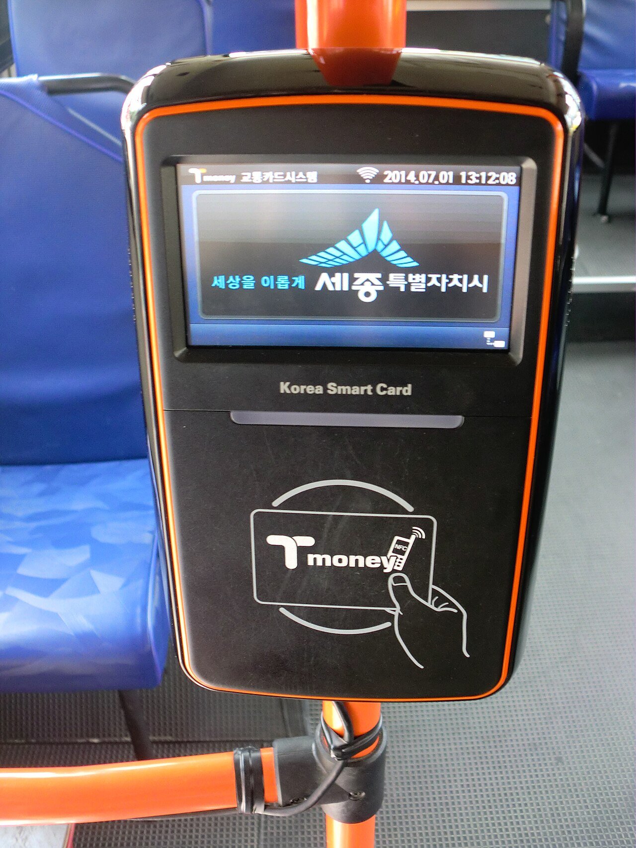 A T-money card reader on a Korean city bus